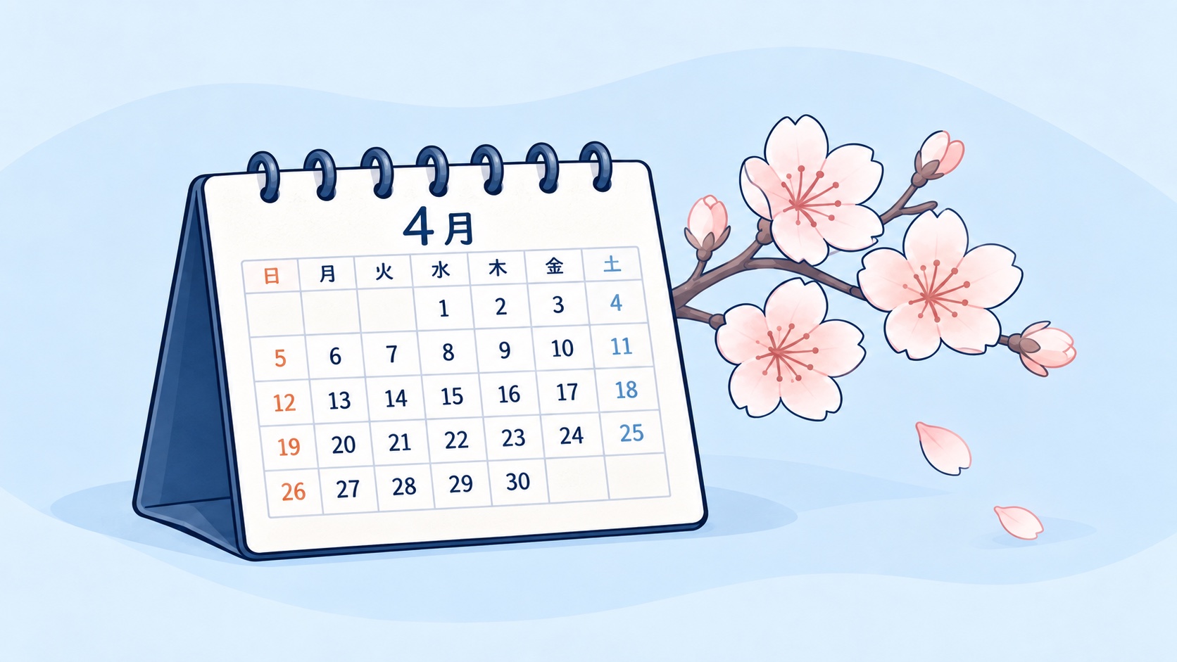 4月の卓上カレンダーと桜の花のイラスト